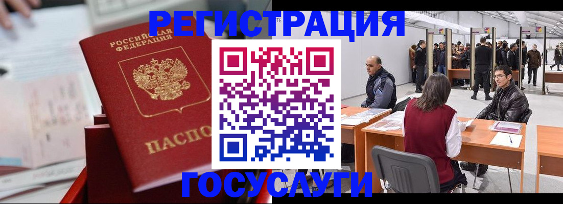 прописка поиск в Новоалександровске